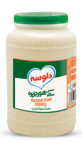 سس هزار جزیره گالن3.5ک دلوسه