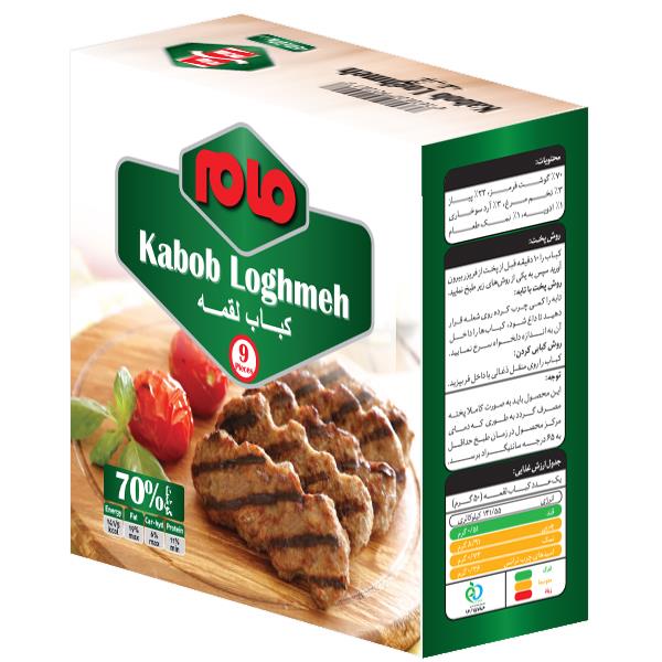 کباب70 مخصوص.-مام