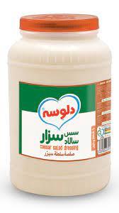 سس سزارگالن3.5ک دلوسه