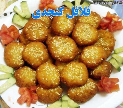 فلافل کنجدی2.5 کیلوگرم - ماسل