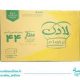 روغن صاف44ورقه ای طلایی-لادن