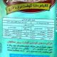 کالباس مرغ و قارچ خانواده-بوفالو