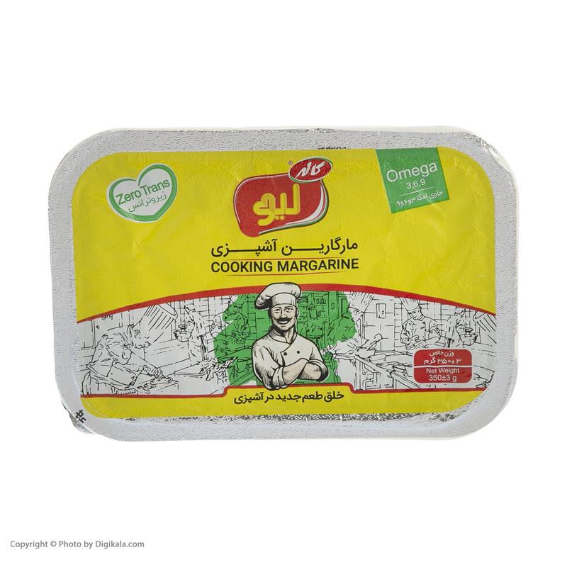 کره مارگارین ظرفی4کیلو کاله