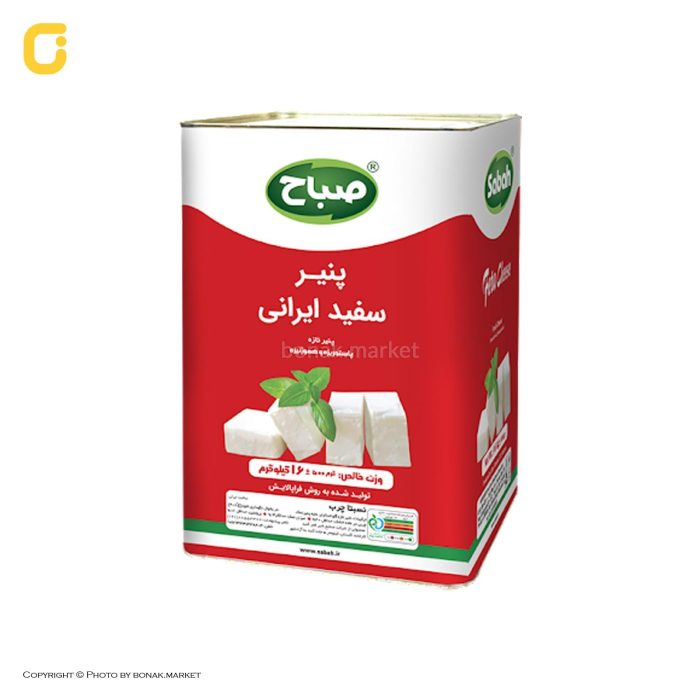پنیر حلب16صباح