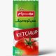 سس گوجه تک 350ع مهرام