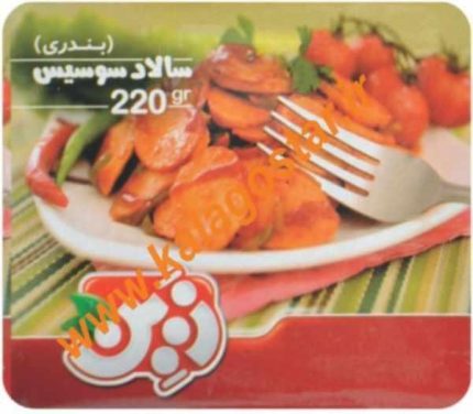خوراک مخصوص250-زین