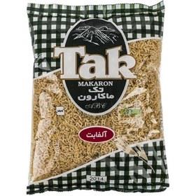 فرمی الفابت تک ماکارون