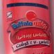 مارتادلا خانواده-بوفالو