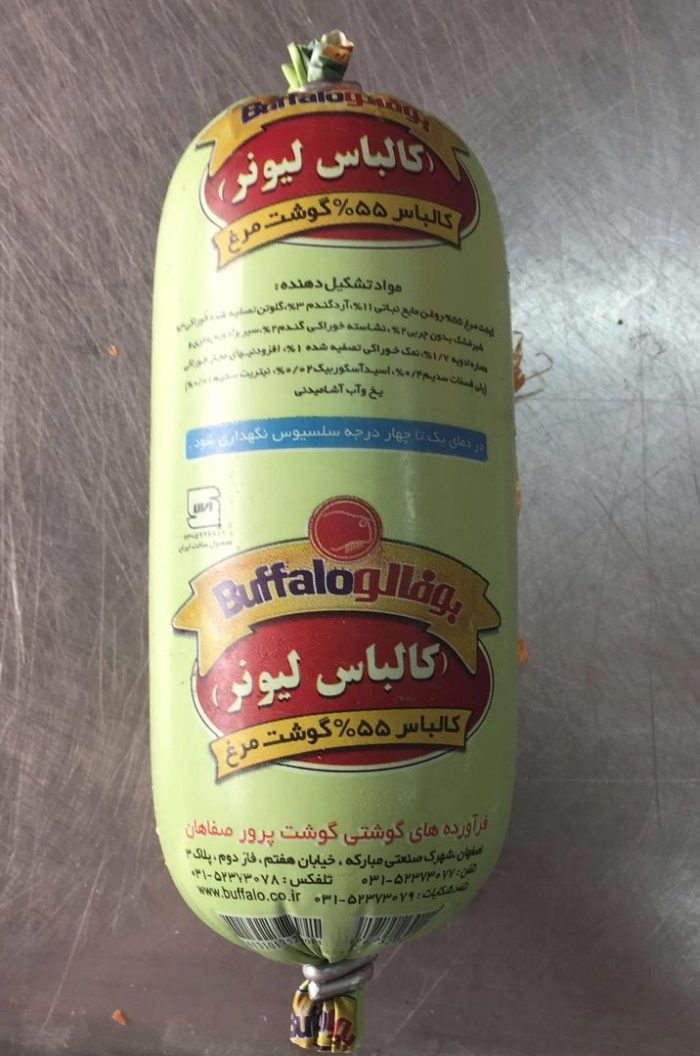 کالباس لیونرگوشتی خانواده-بوفالو