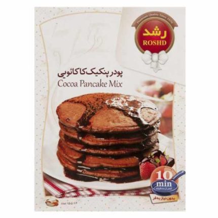 پودرپنکیک250گرمی کاکائو رشد