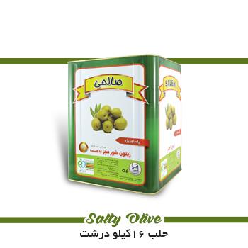 زیتون حلب درجه یک-صالحی