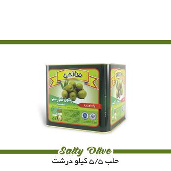 زیتون حلب درجه یک 3 کیلوئی-صالحی