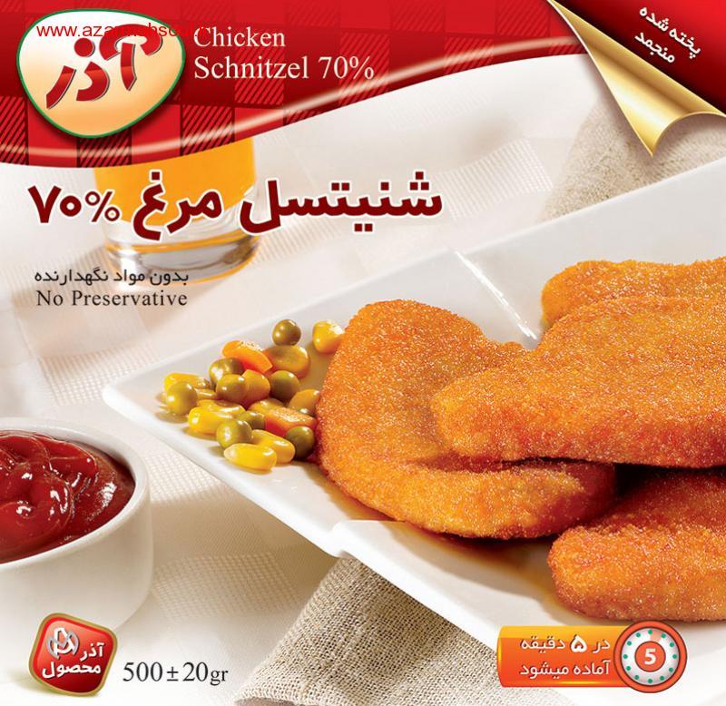 شنیتسل مرغ70درصد500گرمی اذر