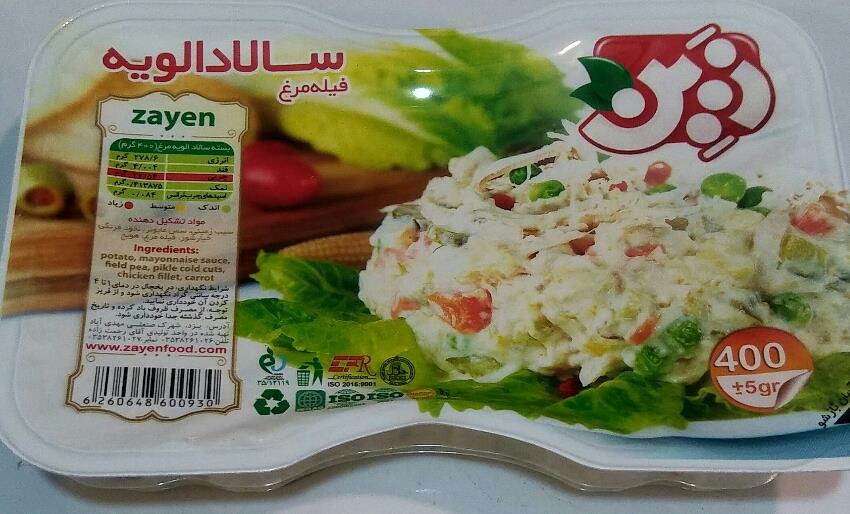 الویه فیله مرغ400ویژه-زین