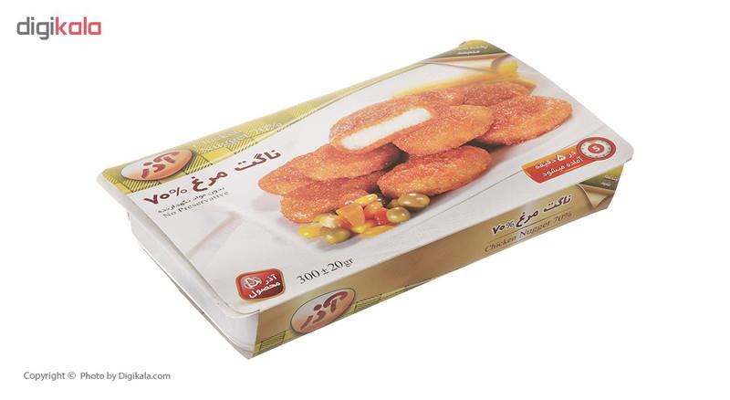 ناگت آذر