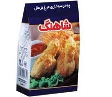 آرد سوخاری شاهنگ
