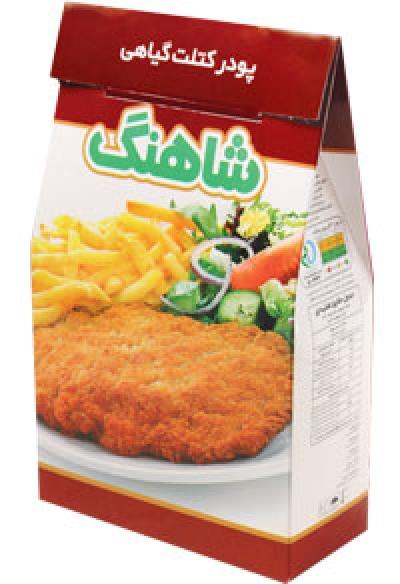 پودر کتلت شاهنگ