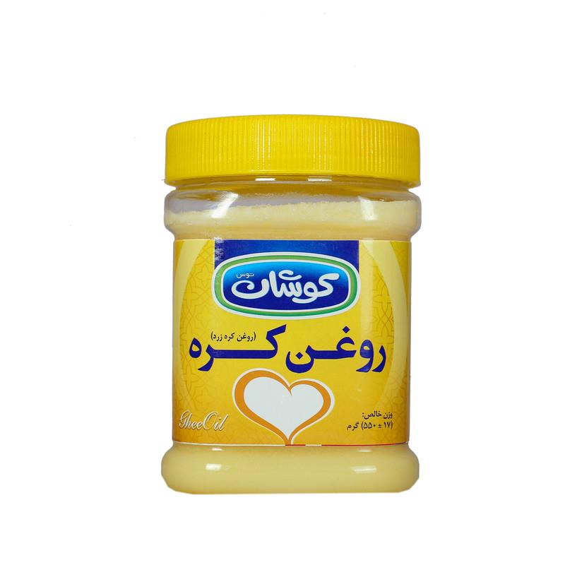 روغن/کره کوشان