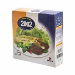 کباب 2002