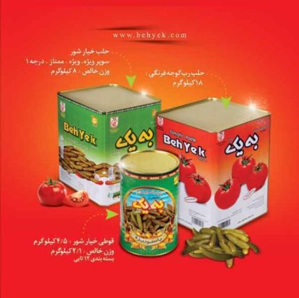خیارشورویژه حلب-به یک
