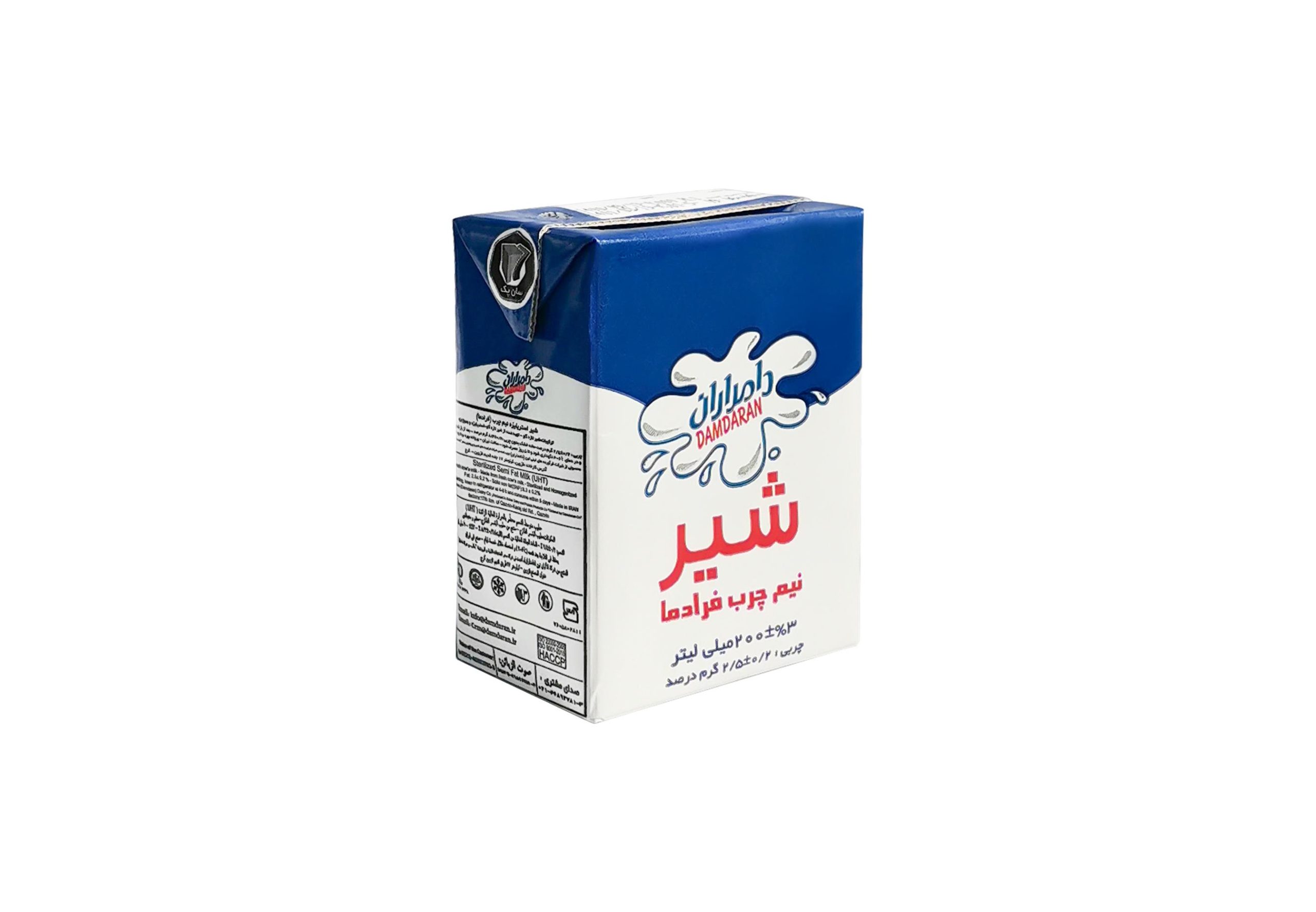 شیراستریل200-دامداران