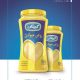 روغن زرد1کیلویی کوشان