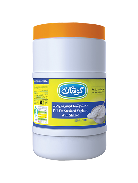 ماست موسیر دبه کوشان